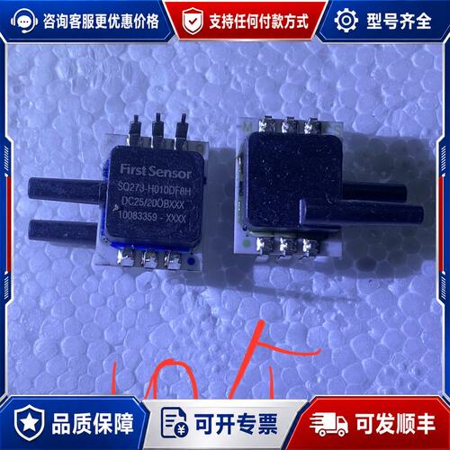 议价传感器First Sensor型号SQ273-H01DF8H可维修