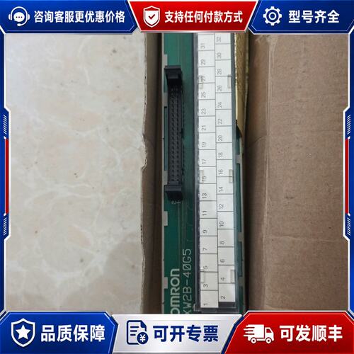 议价XW2B-40G5可维修