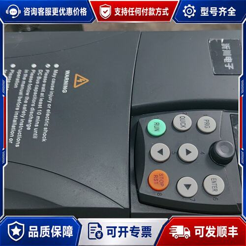 议价沂川电子YC580(N)-7R5G011P-4一台75可维修