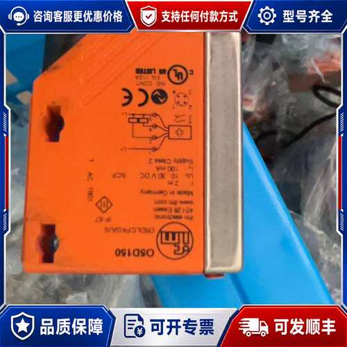 议价易福门光电传感器 ，型号，O5D150 成色如图，可以再找可维修