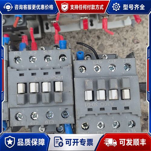 议价ABB交流接触器A30D-30-01220V件可维修