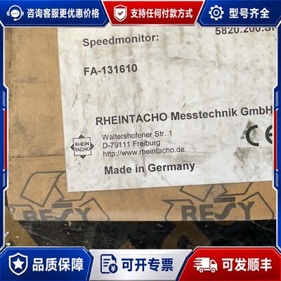 议价莱茵超速继电器5820.200.SN可维修