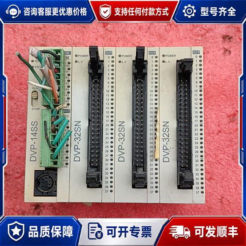 议价台达PLC控制器 DVP14SS211R 一个可维修