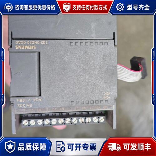议价232-0HD22可维修