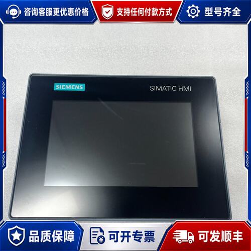 议价西门子触摸屏6AV2123-3GB32-0AW0外观完整可维修