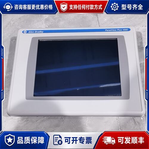 议价2771P-T10C4A1可维修