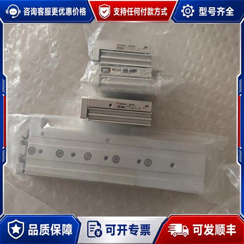 议价滑台气缸MXS8L-75/MXS6-10A可维修
