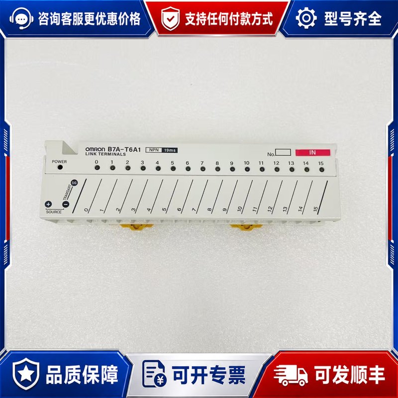 议价OMRON B7A-T6A1 链接终端模块可维修