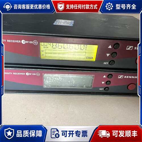 议价森海塞尔ew100g2主机可维修