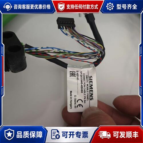 议价西门子6XV1440-4BH80线缆可维修
