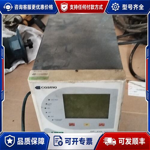 议价COSMO LS-1822A检漏仪，件可维修