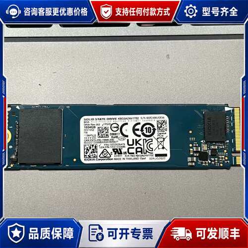 议价铠侠BG5 1024G NVME M.2 PCIE 2280可维修