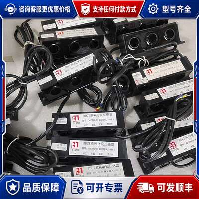 议价BDCT系列电流互感器。北斗银河可维修