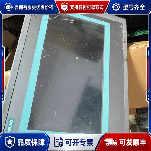 议价西门子触摸屏，型号6AV6 648-0BC11-3AX0，S可维修