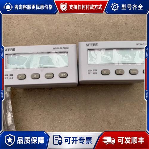 议价江苏斯菲尔WDH-31-N01K-30AM2F3m可维修