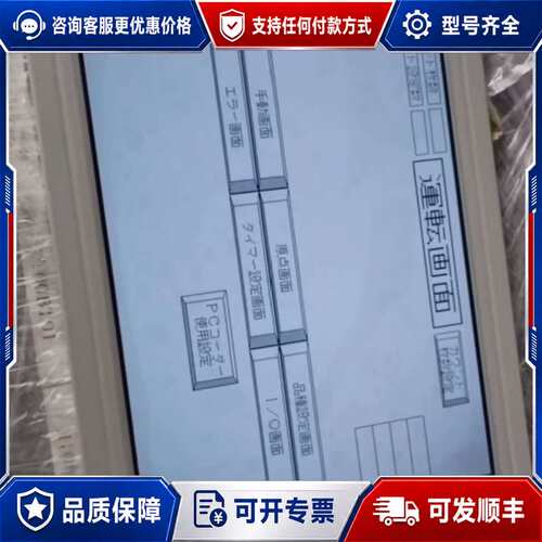 议价EW50722NCW可维修