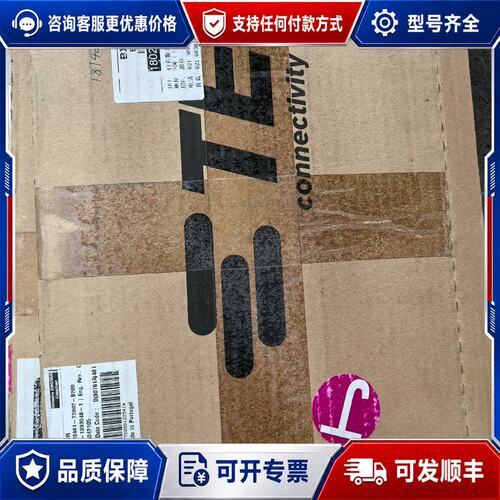 议价V23401-T2014-E209，200只可维修