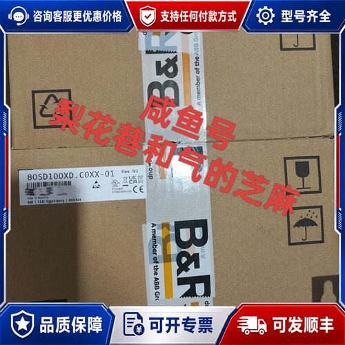 议价80SD100XD.C0XX-01可维修