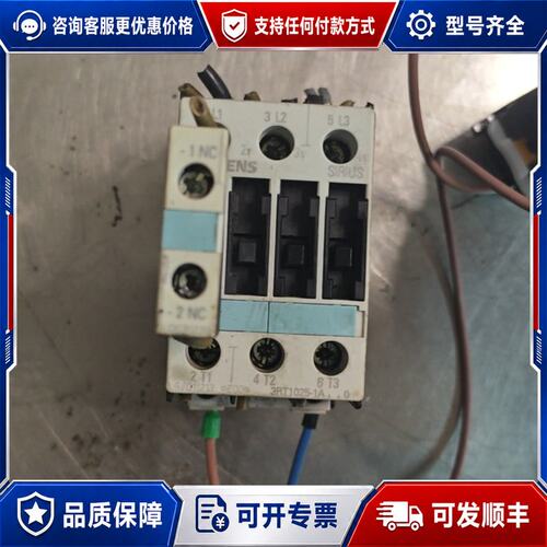 议价西门子接触器，3RT1025-1A+3RH1921-1CA0可维修
