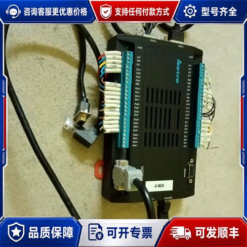 议价leetro 乐创六轴点胶控制器：MC7744-D1可维修
