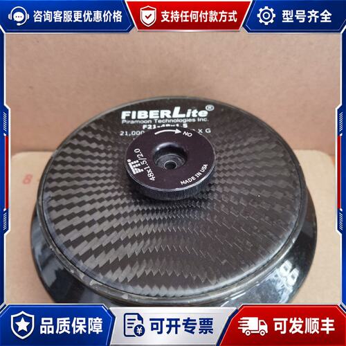 议价赛默飞转子thermo F21-48x1.5mI/2.0ml可维修