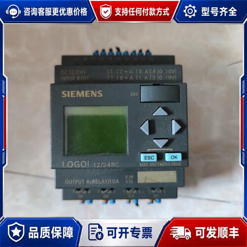 议价西门子6ED1 052-1MD00-0BA6可维修