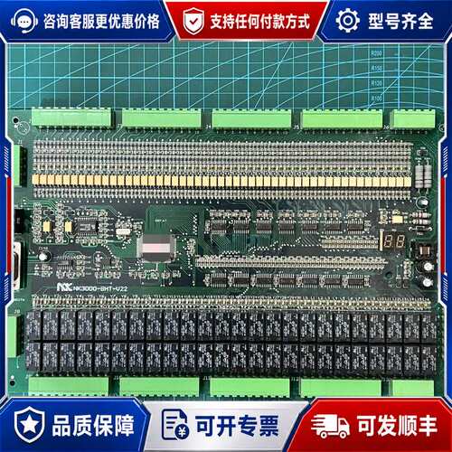 议价沈阳蓝光 NK3000-BHT-V2.2可维修