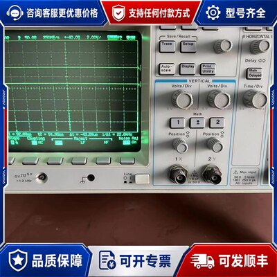 议价Agilent 54616B ，带宽500MHz，釆样2GS可维修