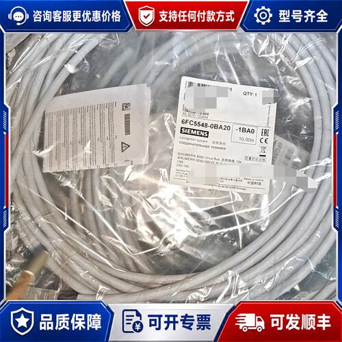 议价6FC5548-0BA00-1AF0（5M）8可维修