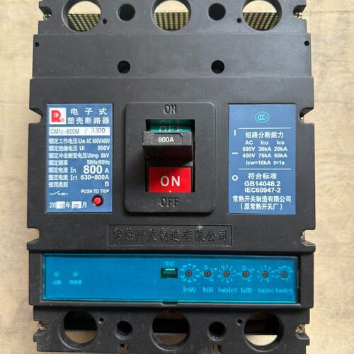 议价常熟CM1-800M塑壳断路器3P 800A额定电压AC可维修