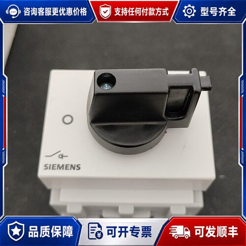 议价西门子负荷开关3LD2530－0TK11可维修