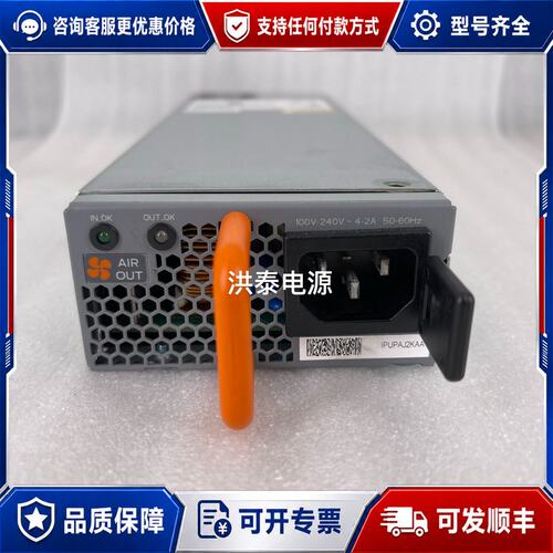 议价瞻博juniper JPSU-350-AC-AFO-Netw可维修