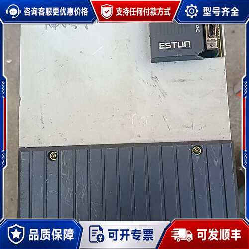 议价PRONET-75DMB 埃斯顿驱动器 实图拍摄，万用可维修