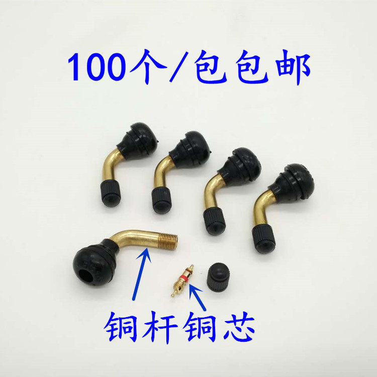 Eclairage pour vélo - Ref 2403525 Image 1