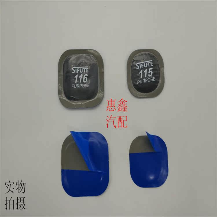 Kit de réparation vélo - Ref 2317025 Image 3