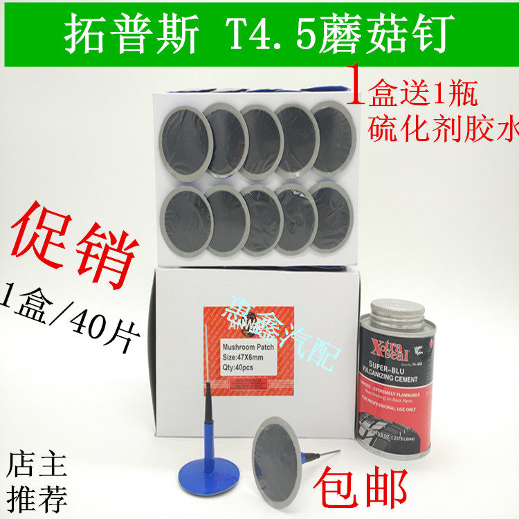 Kit de réparation vélo - Ref 2314675 Image 1