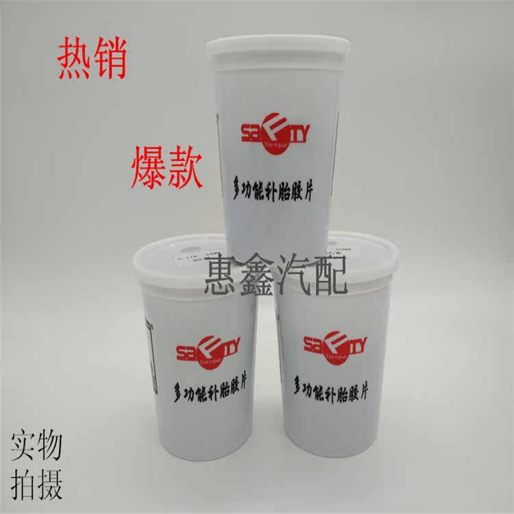 Kit de réparation vélo - Ref 2317025 Image 5