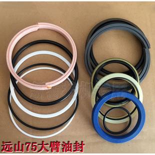 油缸内外油封修理包进口 挖掘机 大中斗臂密封圈 8轮式 远山YS75