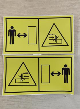 新源挖掘机贴纸原车配件尾部反光车贴防撞纸膜黄色回转禁止安全