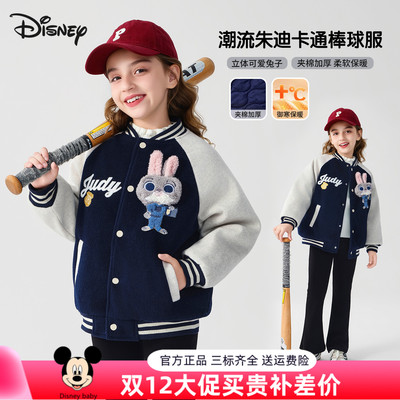 正版兔子警官棉服2025年冬季新款女童加绒加厚棒球服保暖夹克外套