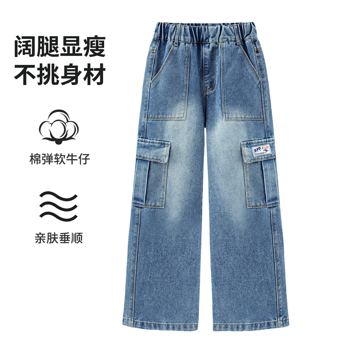 迪士尼童装女童牛仔长裤