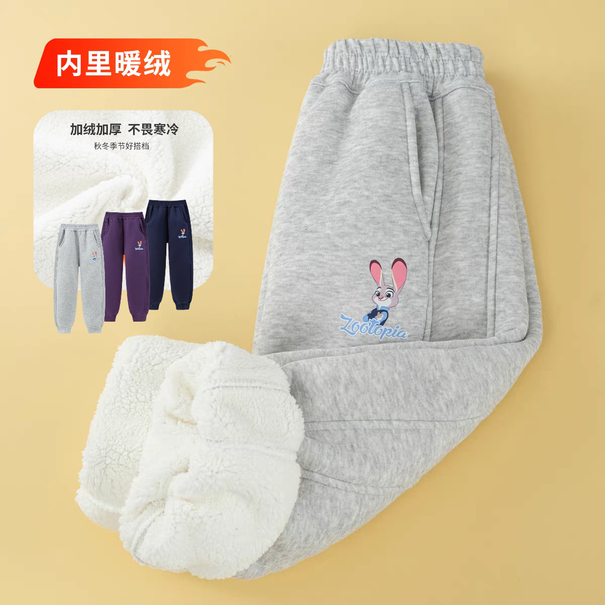 迪士尼童装女童加绒加厚长裤秋冬