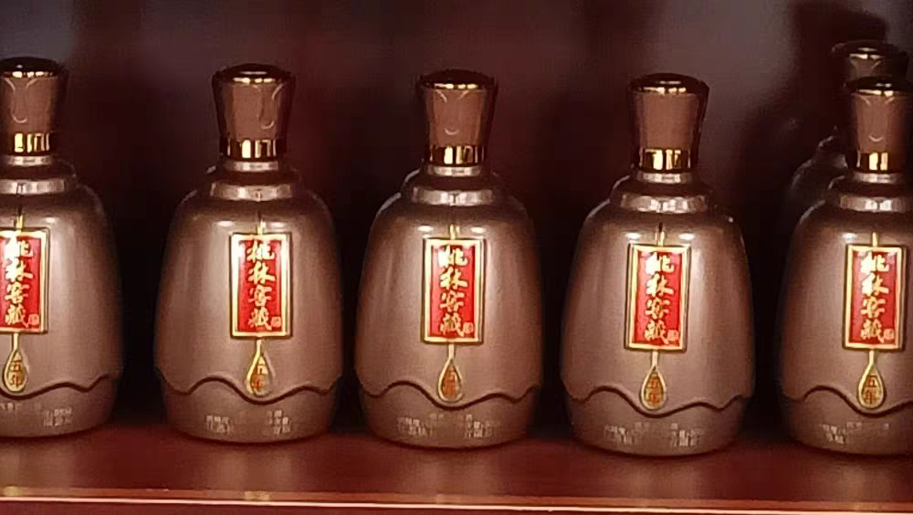 江苏桃林酒业42度浓香型白酒纯粮食固态发酵经典老酒窖藏五年