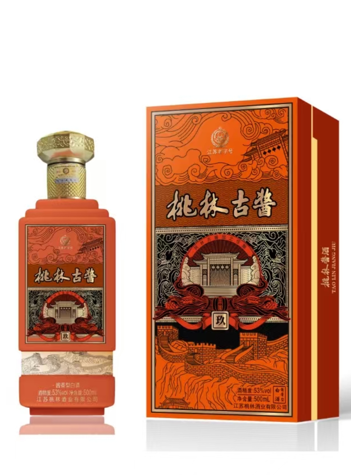 江苏桃林酒业53度酱香型白酒纯粮食固态发酵桃林古酱一箱四瓶精装