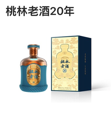 江苏桃林酒业42度浓香型白酒桃林老酒20整箱4瓶