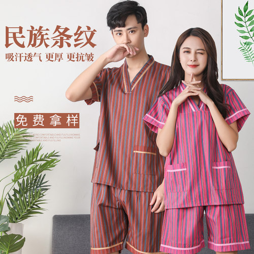 汗蒸服女纯棉情侣装大
