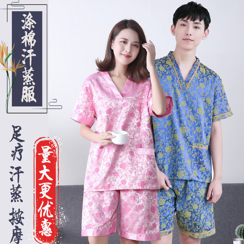 高档加厚全棉吉祥花汗蒸服女款纯棉 安然纳米大码男女浴服桑拿服