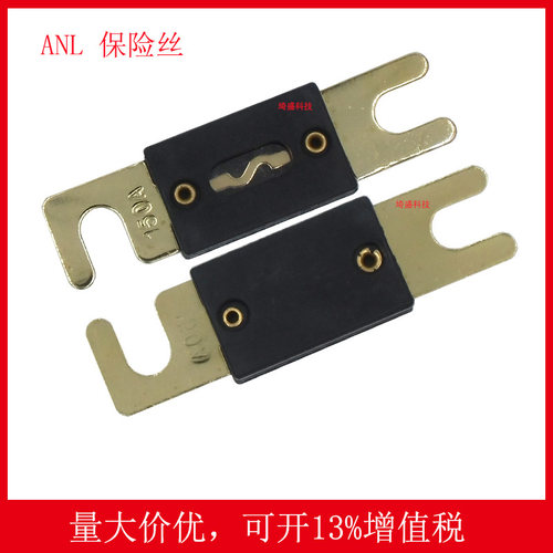 80A100A120A汽车保险丝Qeessn