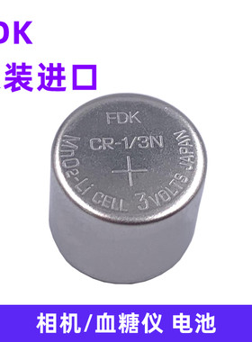 相机血糖仪电池CR-1/3N电池FDK