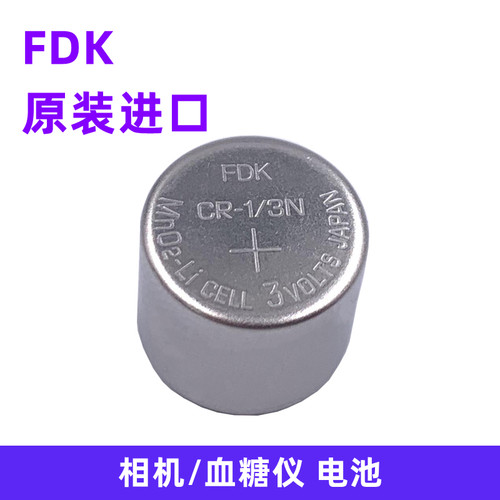 相机血糖仪电池CR-1/3N电池FDK